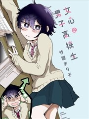 墨色边界漫画封面